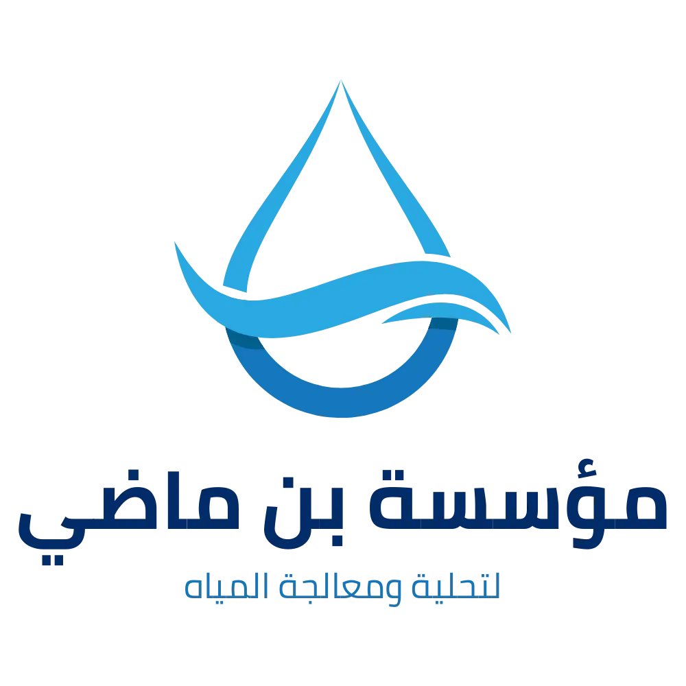 شعار بن ماضي لتقنية المياه يعكس هوية المؤسسة في مجال تحلية ومعالجة المياه، من خلال تصميم بسيط واحترافي يرمز إلى النقاء والصفاء والاستدامة. يجسد الشعار التزام العلامة التجارية بتقديم حلول مياه صحية وآمنة، مع إبراز قيم الجودة والثقة والابتكار في قطاع المياه.